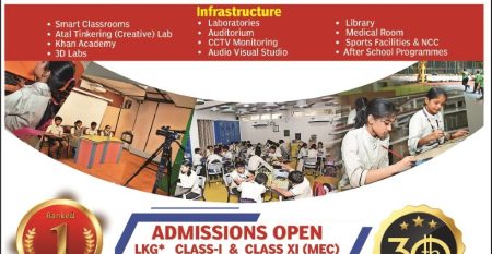 thumbnail_Jublii-School-ADVT thumbnail_Jublii-School-ADVT