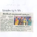 20250915104747394_0001