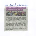 20250930104332146_0001