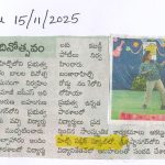 20251115085226470_0001