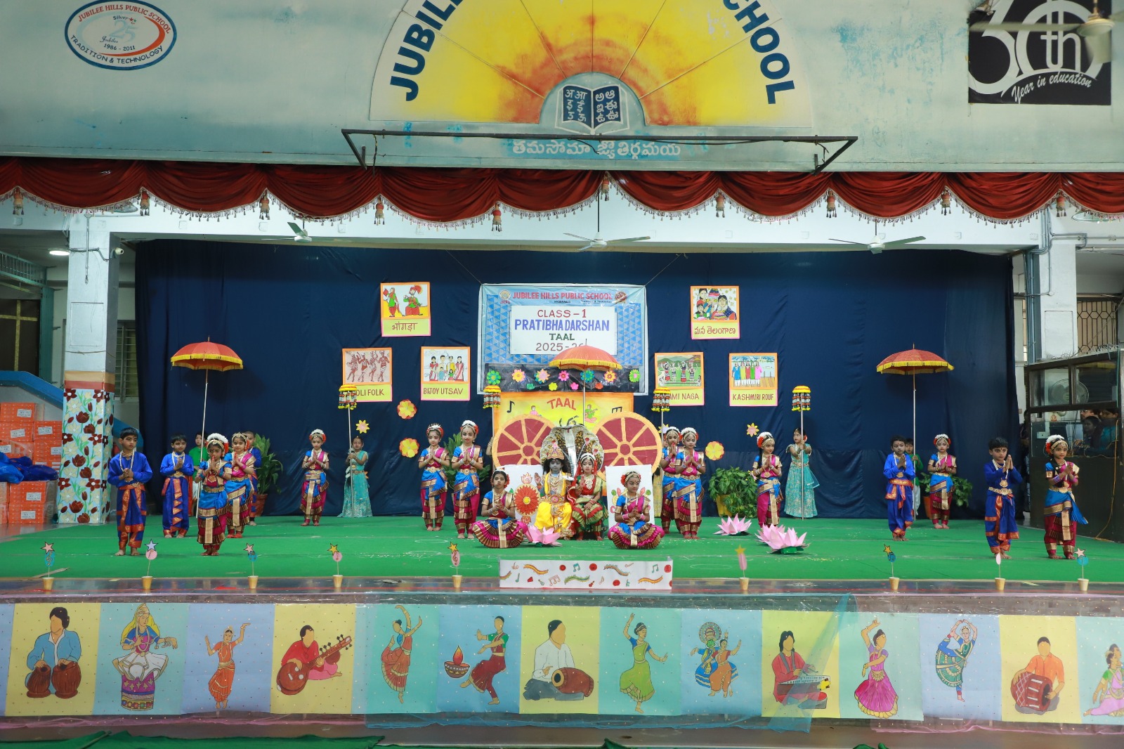 WhatsApp Image 2025-12-05 at 16.44.37