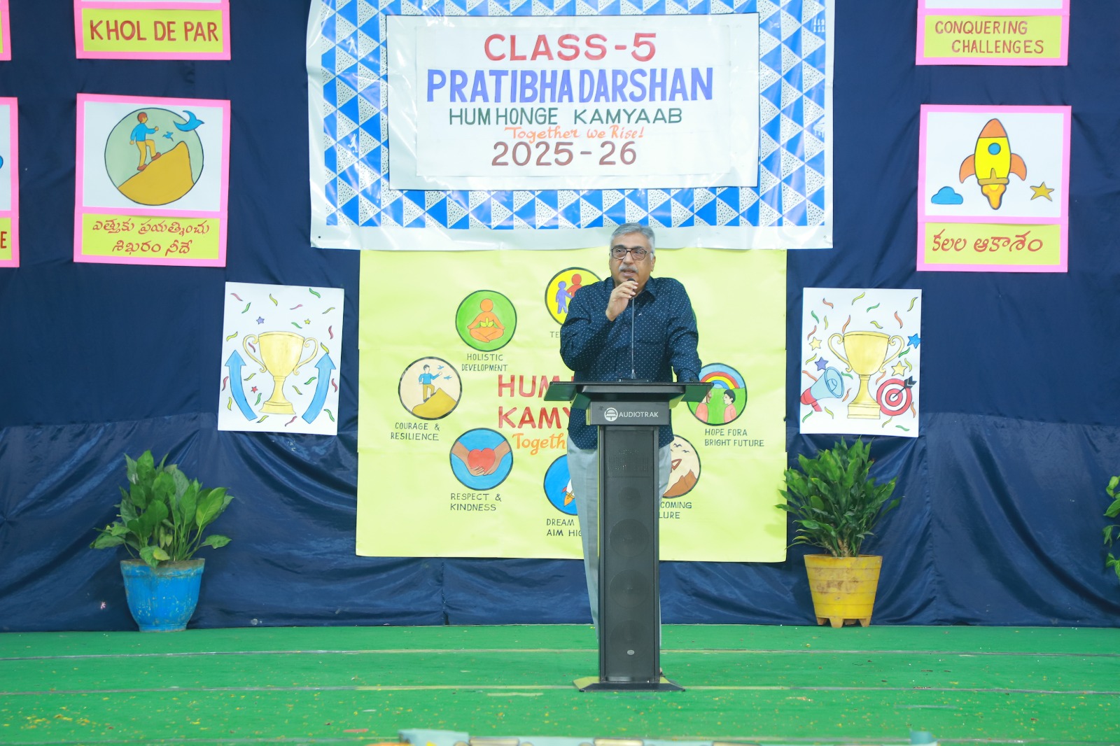 WhatsApp Image 2026-02-05 at 10.49.05 (2)